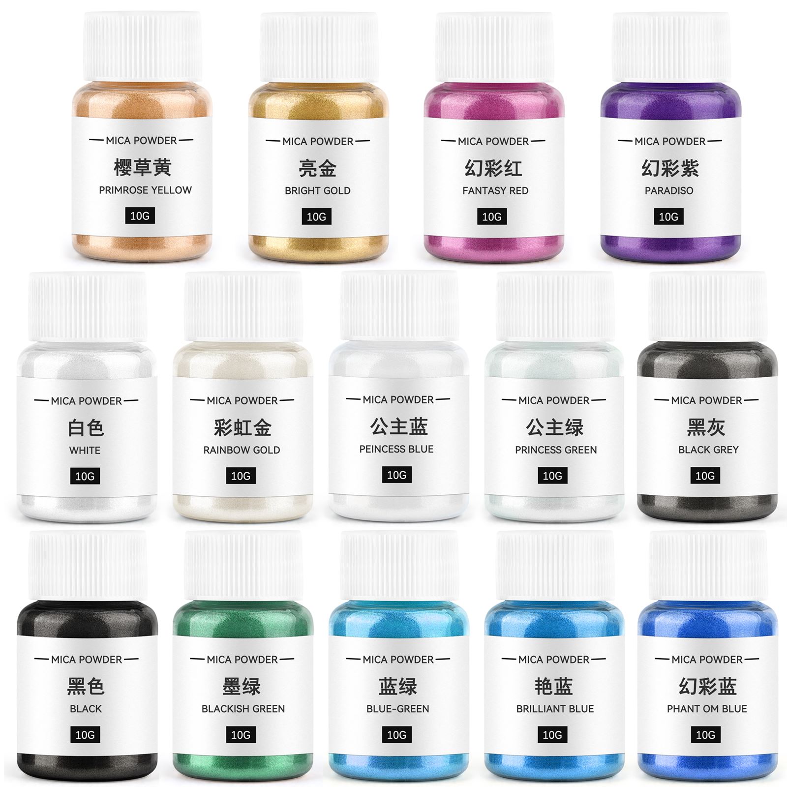 Candle Supplies Wholesale - 10g Candle Coloring Agent Pearlescent Mica